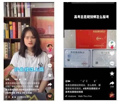 抖音开始全面封杀，这网红终于要凉了(图7)