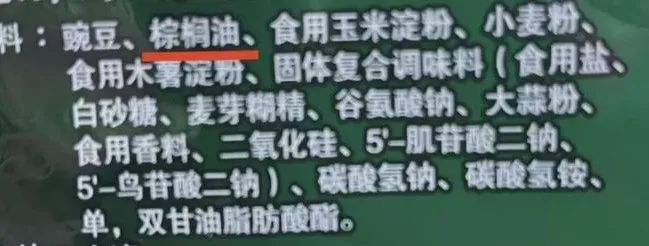 猪油伤血管？植物油营养少？到底哪种油最健康？(图3)