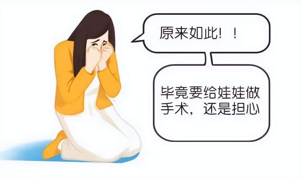 每个男孩纸都需要割包皮吗？几岁割最好？弄清楚这些很重要(图4)